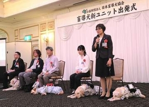 盲導犬との暮らしへ気持ち新たに　仙台で出発式