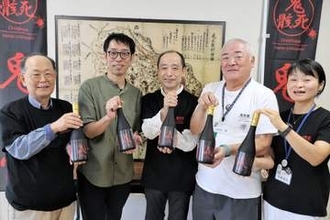 「鬼死骸（おにしがい）」の地名にちなんだ純米大吟醸ってどんな味？　369本限定販売
