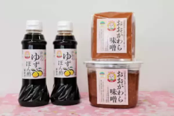 「ゆずぽん酢」や「おおがわら味噌」、冬の特産品味わって　宮城・大河原観光物産協会がPR