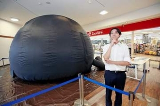 仙台のウェブデザイナーが出張プラネタリウム　「どこでも楽しめる環境を提供したい」