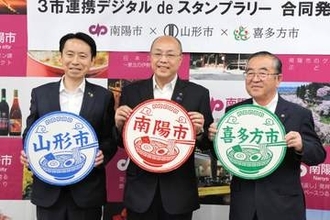 ラーメンの街が連携　山形・南陽と山形両市、福島・喜多方市の227店が参加しスタンプラリー　南陽のラーメン課10周年を記念