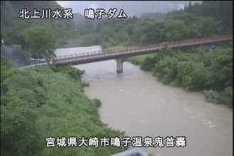 国道47号の通行止め、宮城県内区間は解消　大崎・鬼首地区の避難指示解除
