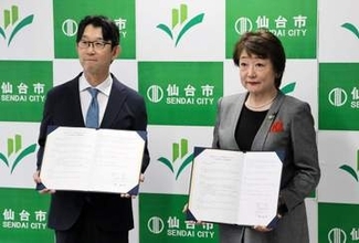 マンションの「二つの老い」を見据えて仙台市とマンション管理業協会が連携協定結ぶ