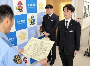 「出国費用求められた」女性のロマンス詐欺被害防ぐ　宮城の七十七銀登米支店の行員に県警登米署が感謝状