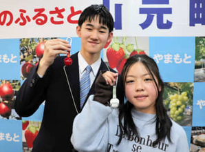 クマ鈴付けて登下校の安全確保へ　宮城・山元町が町内の小中校生と26年度新入生に計777個を無償配布