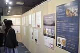 「アイスランドの文化や歴史を知ろう　外交関係樹立70年にイベント　宮城・七ケ浜国際村で5日まで開催」の画像1