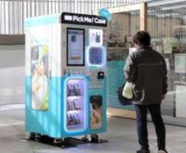 東北初「スマホケース自販機」が福島・須賀川に!　写真入りオリジナルを3分で作製