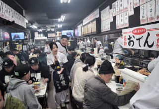 仙台のせんべろ聖地「丸昌」がお通し代の「10円基金」で集まった59万795円を仙台市に寄付