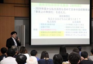 高校入試の制度とは?　志望校の選び方は?　仙台でキックオフセミナー