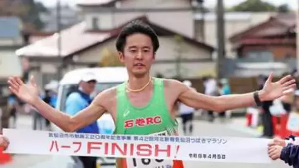 「【全種目の記録が入りました】ハーフ一般男子は大橋、女子は遠藤が優勝＜気仙沼つばきマラソン＞」の画像