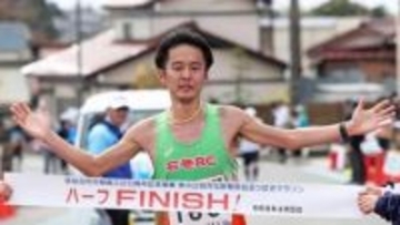 ハーフ一般男子は大橋、女子は遠藤が優勝＜気仙沼つばきマラソン＞