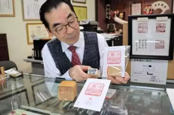 焼失前は国宝だった　仙台城大手門の復元盛り上げようとゴム印制作　7月25日のイベントでレアものも