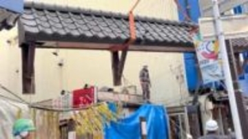 横町のシンボル失われる　倒壊の恐れで門を撤去＜八戸震度6強＞