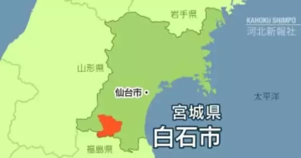 市内小中学生に「マックポテトの無料券」配布　宮城・白石市