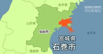 セーター、チノパンもOK　宮城・石巻市が通年軽装へ　11月から試行