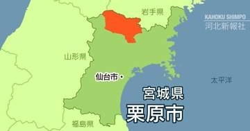 秋の味覚楽しもう　ハロウィンマルシェ　25日に栗原・一迫　