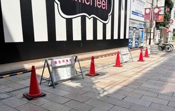 仙台・おおまち商店街でコーンバー破損した疑いで大学生を書類送検