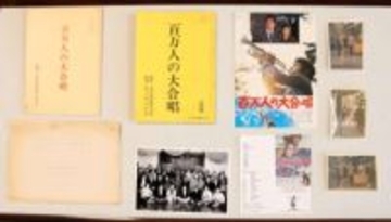 「東北のシカゴ」音楽で汚名返上を　暴力追放運動を描いた映画の台本見つかる　関係者が郡山市に寄贈
