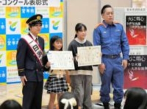 「たばこは火事の元にもなるので25歳でやめた」エバース佐々木さんが出身地の登米市消防本部で一日署長