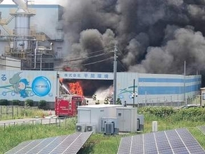 宮城・岩沼で火災　産業廃棄物処理施設か
