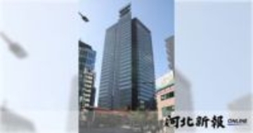 2月の電気料金、1月より1170円安く　東北電力、政府補助開始で