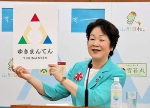 山形のコメ新品種「ゆきまんてん」　ロゴマークは雪国と米粒の白さを表すアレ　2027年秋に市場デビュー予定