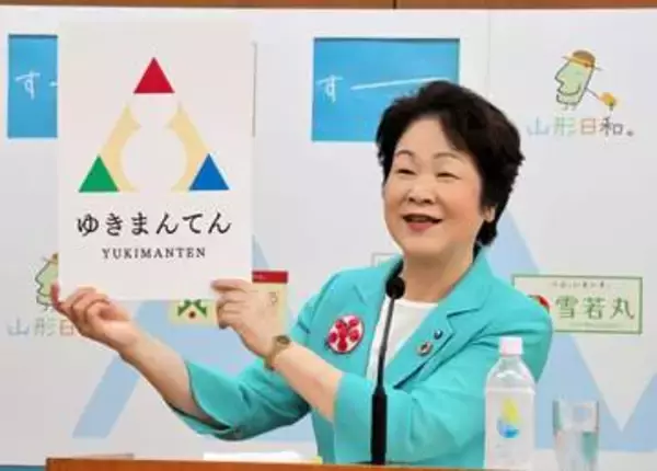 山形のコメ新品種「ゆきまんてん」　ロゴマークは雪国と米粒の白さを表すアレ　2027年秋に市場デビュー予定