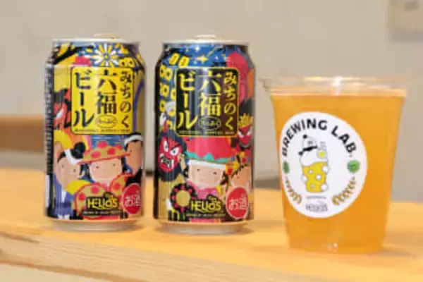 沖縄・ヘリオス酒造と共同開発「みちのく六福ビール」イオン東北が発売