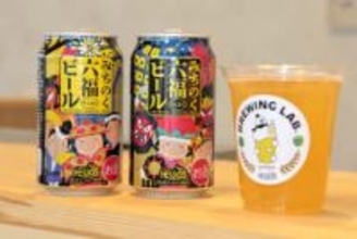 沖縄・ヘリオス酒造と共同開発「みちのく六福ビール」イオン東北が発売