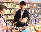 「遠野物語の世界、身近に　古書店「河童ブックス」がオープン　元地域おこし隊の富川さん」の画像1