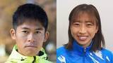 「仙台国際ハーフマラソン　特別招待の川内優輝、小林香菜が欠場　24年男子優勝の中山顕も」の画像1