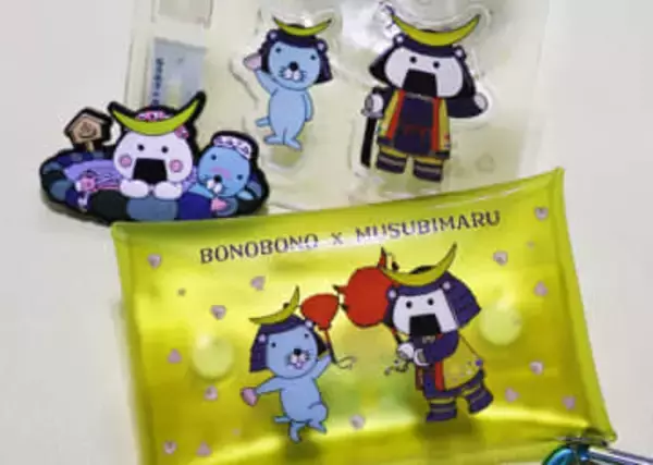 「ぼのぼの」連載40周年で、むすび丸と初コラボグッズ　1月5日発売　宮城県観光連盟が製作