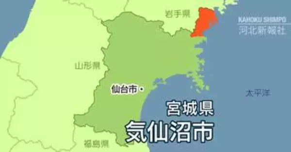 宮城・気仙沼の新中学校名「東西南北」に多数支持、9校→4校再編計画