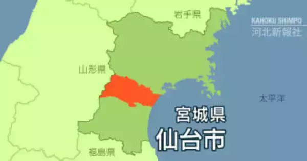 近代仙台史研究12人が成果発表　仙台・2月27日