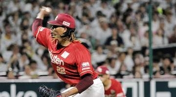 楽天イーグルスの試合終了　3連勝なるか?