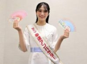 夢かなえて　宝くじ幸運アンバサダー　志賀愛咲さん＜本社来訪＞
