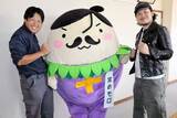 「「常のモロ」が24日にプロレスデビュー　宮城・大郷の観光PRキャラ　「モロヘイヤのように粘り強く戦うモロ～」　」の画像1
