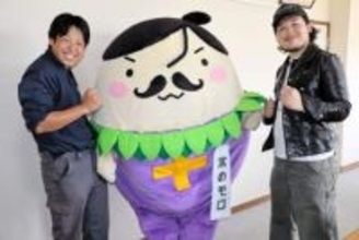 「常のモロ」が24日にプロレスデビュー　宮城・大郷の観光PRキャラ　「モロヘイヤのように粘り強く戦うモロ～」　