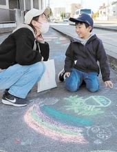 キャンバスは市道　仙台・南仙台　チョークでお絵描き　笑顔広がる、通行人もね