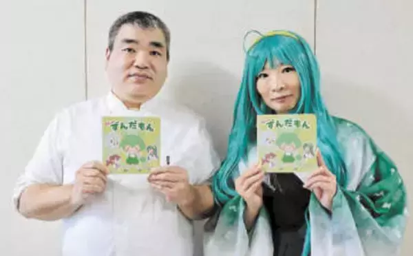 「東北ずんこ」絵本の作者はジャムおじさん？＜みちのく＞