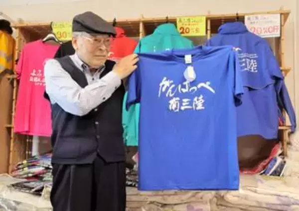 空き店舗増え、衰退目立つ宮城・南三陸の商店街「南三陸ハマーレ歌津」　震災復興需要しぼみ、人口も2割減　＜みやぎ記者ノート＞