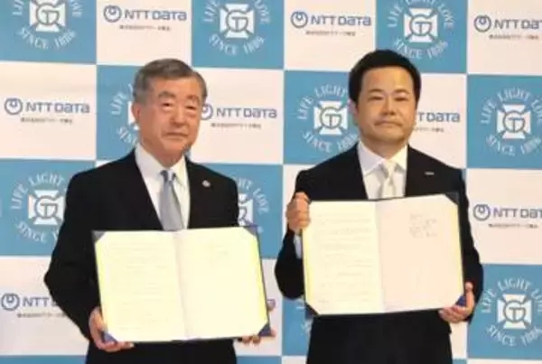 東北学院大とNTTデータ東北が次世代人材育成で包括連携協定を締結「東北の未来を切り開く」