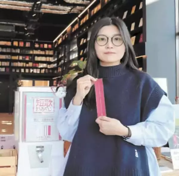 新春に　おみくじ引いて　歌と出合う　歌人・上坂さんの45首　1月31日まで仙台の図書館に設置