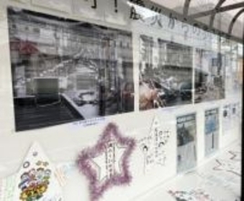 宮城・気仙沼市八日町地区の復興の歩み振り返る写真展、3月23日まで