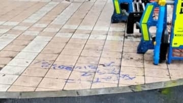 いったい誰が?　10月から張り替えたばかりの仙台・定禅寺通の歩道にもう落書き