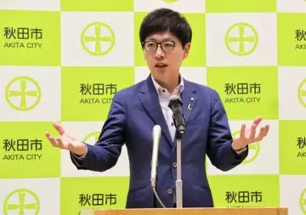 「いつまで地方はJリーグのライセンスに振り回されるのか」秋田市長が専用スタジアム問題で苦言