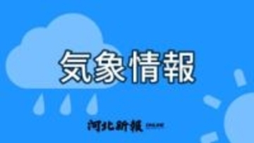 宮城の公立高入試の4日は大雪と強風の恐れ　県教委「繰り下げあれば報道機関を通じて伝える」
