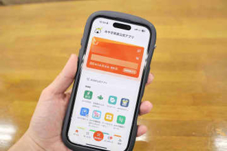 宮城県の身分証アプリ「ポケットサイン」100万人到達　「みやポ」支給が奏功