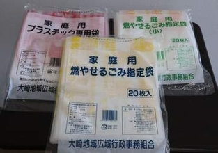 市販ごみ袋OKの特例、7月末まで延長　宮城・大崎など5市町　ナフサ供給不安が長期化