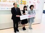 「「さくらももこ展」　来場者3万人達成「原画をしっかり見たい」宮城・東北歴史博物館」の画像1